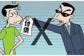 潍坊潍坊专业催债公司，专业催收